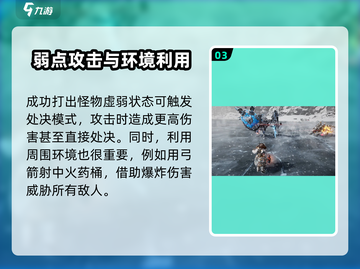 荒野起源🔥战斗系统超爽玩法揭秘🎉截图4