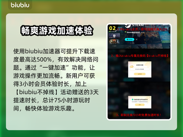 漫威争锋🔥闪退解决方法大公开！🎉截图3