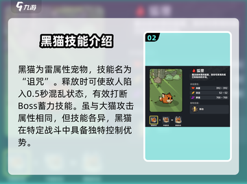 英勇之地🔥必爆优质宠物推荐！玩家都在抢✨截图3