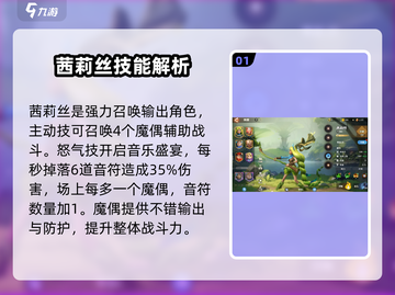 龙石战争🔥最强英雄推荐，这些角色绝对让你制胜！截图2