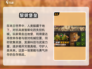 🔥2024必玩！最受欢迎安卓手游排行榜✨截图3