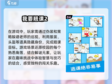🔥2025超有趣单机手游推荐，玩到停不下来！🎮截图5