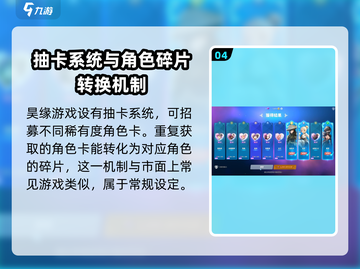 昊缘🔥玩法介绍，揭秘昊缘游戏类型！🎮截图5