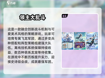 🔥2025仙侠手游排行榜前十，高人气游戏等你来下载！💥截图4