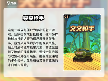 🔥2025最燃PVE枪战手游推荐！人机大战爽到爆💥截图6