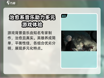 代号境🔥超好玩！揭秘代号境核心玩法💡截图4