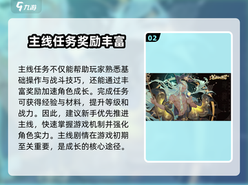 西游笔绘西行🔥新手必看！玩法规则全揭秘🎉截图3