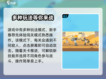 让野人飞🔥公测时间曝光，速来预约游戏！截图3