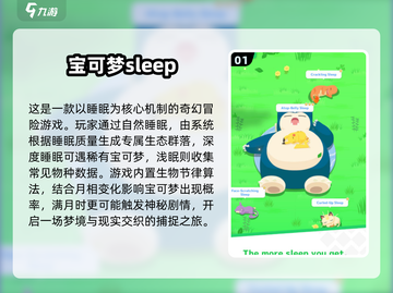 🔥2025宝可梦游戏合集！超耐玩推荐✨截图2