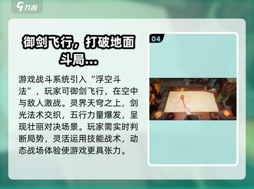 代号界🎉上线时间曝光，开测倒计时开启！截图5