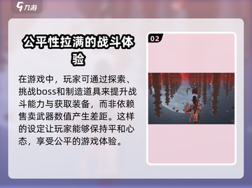 燕云十六声⚡卖数值？真相惊人！玩家必看🔥截图3