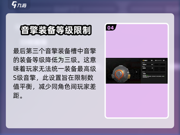 绝区零⚡武器带几个才够用？装备系统全解析！截图5