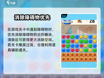 蛋仔滑滑公测时间🔥提前玩🎉截图5