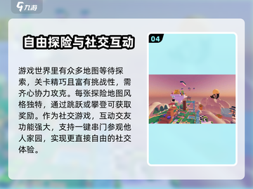 🔥泡泡先锋上线时间揭秘🎉游戏迷们不容错过！截图5