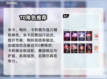 卡厄思梦境战神榜🔥谁才是真·天花板？截图2