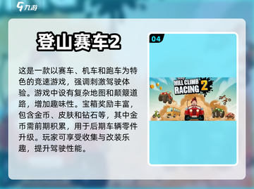 🔥2023超有趣摩托 :";
截图5
