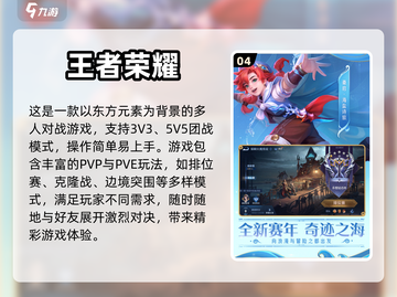 生日会必玩游戏TOP5🎉，氛围感拉满！截图5