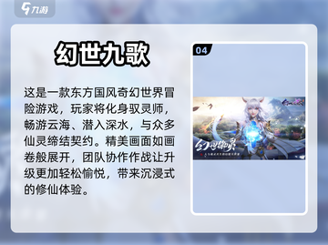 🎮风景党必玩！这些游戏美到窒息✨截图5