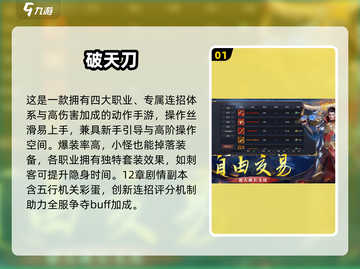 🔥2025耐玩传奇手游TOP榜💥经典热血推荐🎮截图2