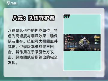 少年西游记2🔥最强阵容搭配，轻松碾压boss！截图7