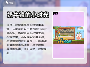🔥2023超有趣汉化安卓手游推荐🎮截图4