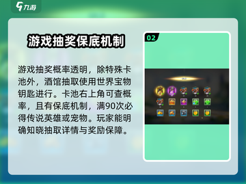 万龙觉醒💥英雄抽取概率大揭秘！🔥截图3