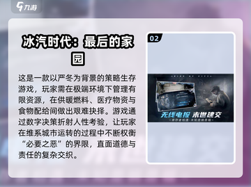 🔥2025爆火手游推荐！这些神似守护球球岛探索截图3