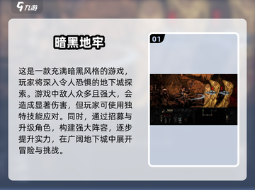 暗黑系列手游大全🔥2025必玩经典下载合集🎮截图2