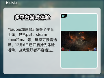 流放之路2🔥支持手柄跨平台玩-po_e截图2