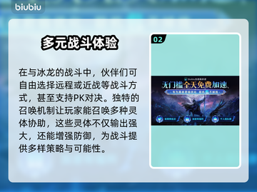 艾尔登法环黑夜君临雾中裂缝通关攻略分享🔥🔥截图3