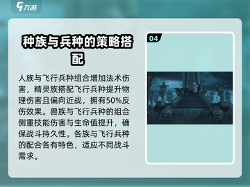 万龙觉醒🔥新手必看！快速入门秘籍🎉截图5