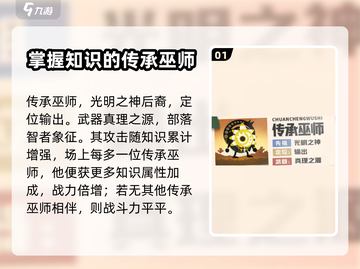 疯狂的库库姆🔥全人物图鉴大揭秘！💎截图2