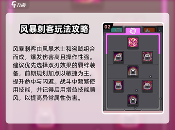 元气骑士前传✨风暴术士混合职业大揭秘！🔥截图3