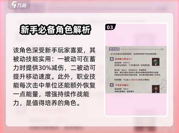 原神：物华弥新白石散乐实力大起底！💥截图4