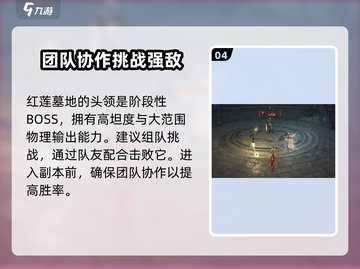 剑灵2🔥比天寒更强？手游党必看！🔥截图5
