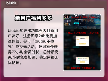 巨兽浩劫掉帧？这样解决立马流畅🔥🎮截图4