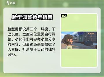 沙石镇时光捏脸🔥超美女性角色数据分享！截图3
