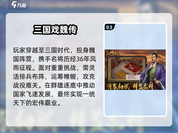 🔥2025最火5字手游TOP5💥截图4