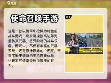 小男孩最爱的🔥枪战游戏下载推荐💥截图4