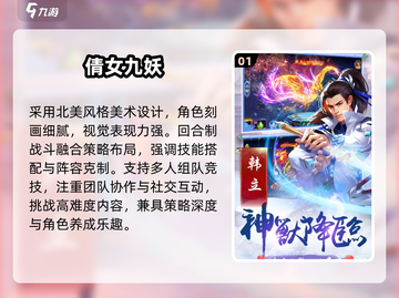 🔥2025最火妖怪游戏TOP榜来袭！🎮截图2