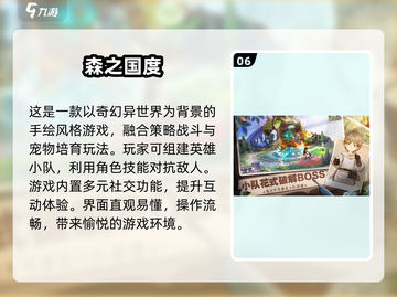2025最🔥手游合集💥玩到停不下来！截图7