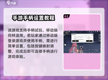 鸣潮🔥手游支持手柄操作💡游戏代练必看！截图3