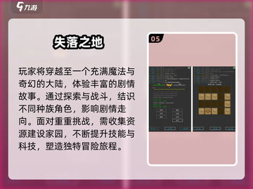 🔥2025免费大鱼解谜手游推荐！🎮截图6