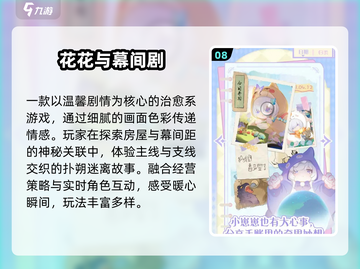 🔥2025竖屏神作TOP10💥手慢无！截图9