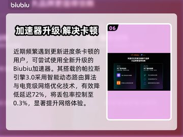 🔥LOL2025第三季重磅内容曝光！💥🎮截图7