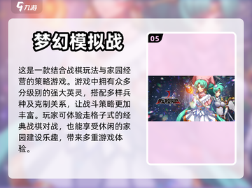 走格子游戏推荐！五款经典不容错过🔥截图6