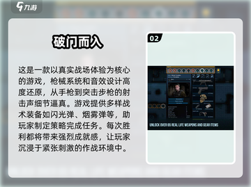 🔥2025必玩的射击游戏单机版合集💥截图3