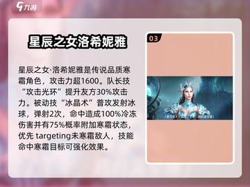 龙息神寂金卡大揭秘🔥游戏党必看！截图4