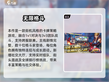 🔥2025双人对战游戏TOP榜🎮高人气必玩推荐截图4
