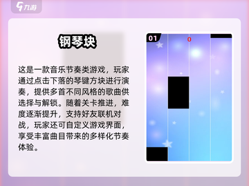 2025最火小孩手游推荐🔥超全游戏清单🎮截图2